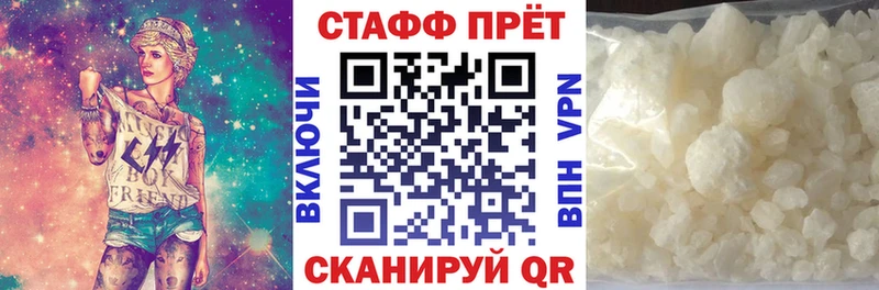 Наркошоп Октябрьск СК Меф мяу мяу Псилоцибиновые грибы КОКАИН blacksprut ССЫЛКА Конопля