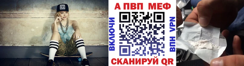 купить наркоту  Октябрьск  omg ONION  A PVP Соль 