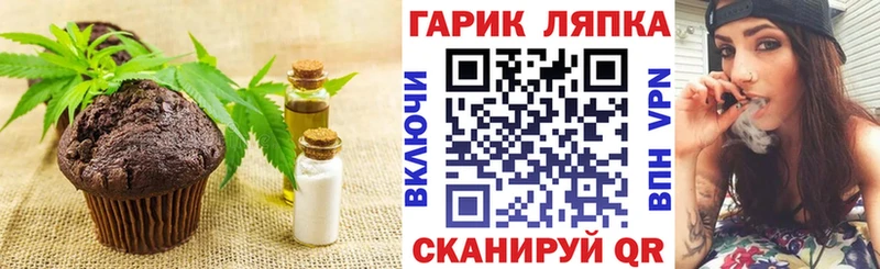 Cannafood конопля  Октябрьск 