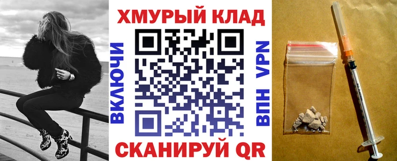 ГЕРОИН герыч  Октябрьск 