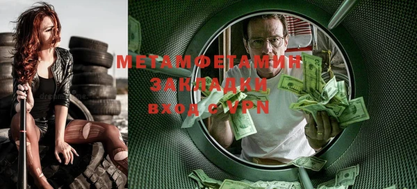Альфа ПВП Алексин