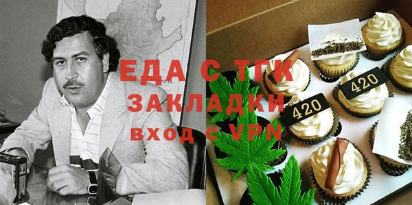 мефедрон VHQ Алексеевка