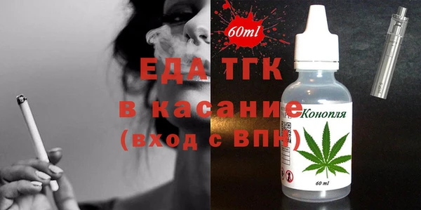 мефедрон VHQ Алексеевка