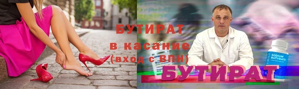 соль курить ск Заволжье