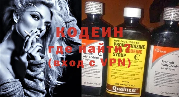 гидра Заволжск