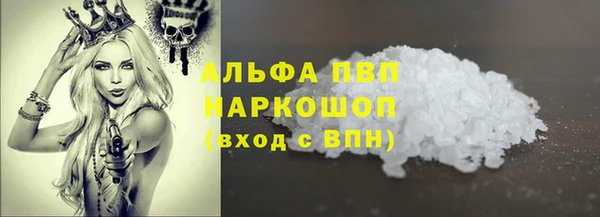 Альфа ПВП Алексин