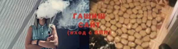 мефедрон VHQ Алексеевка