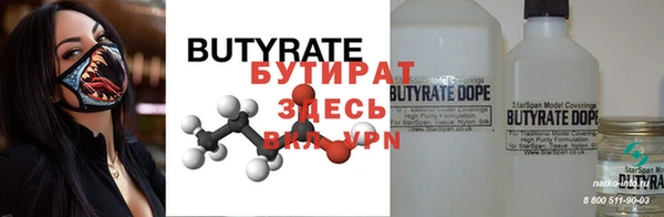 Альфа ПВП Алексин