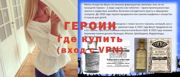 MESCALINE Заводоуковск