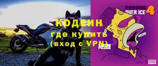 мефедрон VHQ Алексеевка