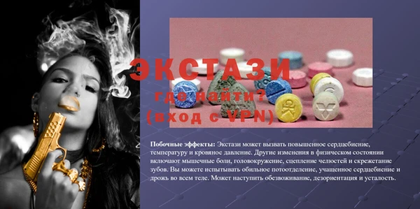 Альфа ПВП Алексин