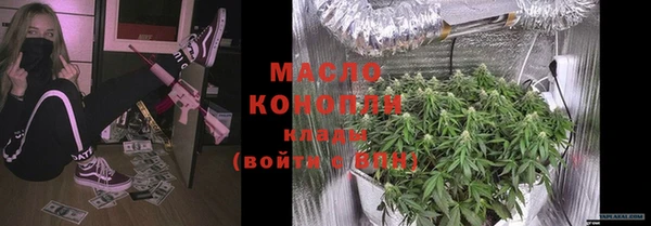 прущий лед Абдулино
