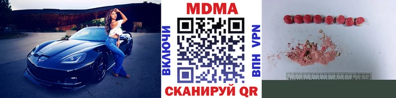 МДМА crystal  Октябрьск 