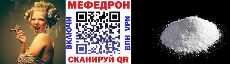 Меф mephedrone  кракен как войти  Октябрьск 