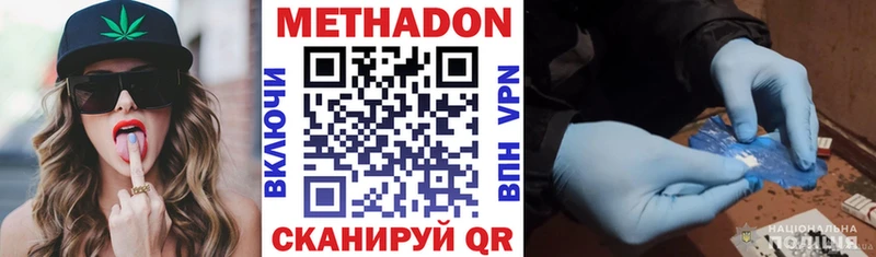 blacksprut зеркало  Октябрьск  МЕТАДОН мёд 
