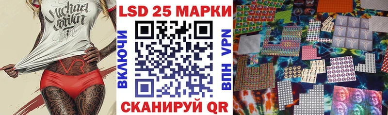 OMG ТОР  Октябрьск  Наркотические марки 1500мкг  купить наркотик 