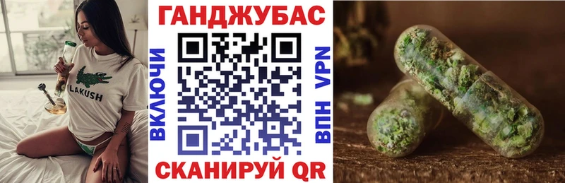 Бошки Шишки White Widow Октябрьск